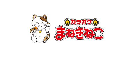 まねきねこ